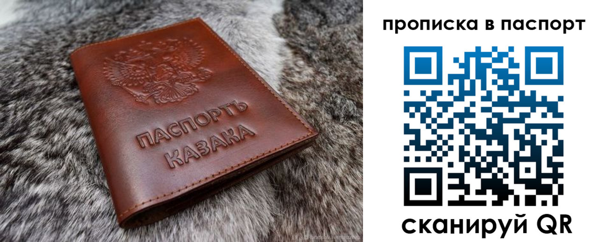 миграционный учет в Ворсме