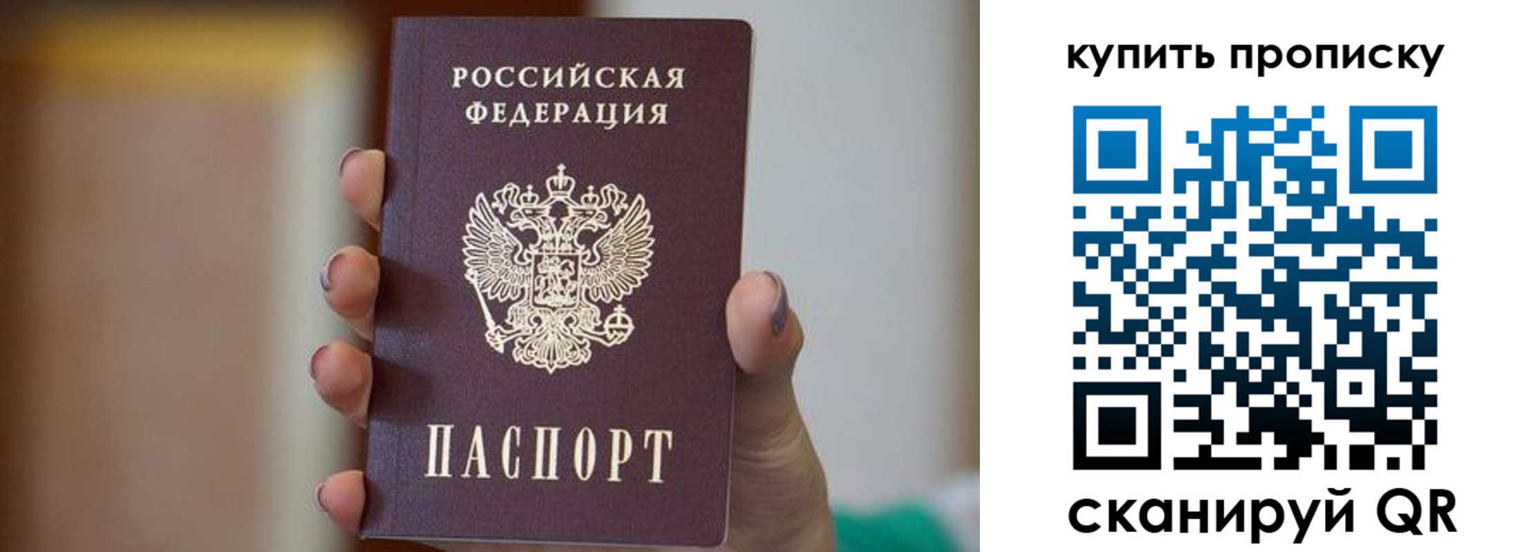 найти адрес прописки в Ворсме