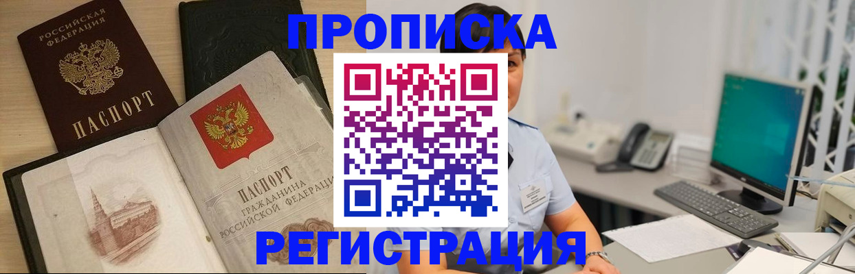 форма 3 в Ворсме