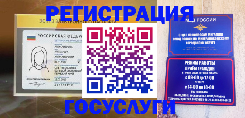 пропишу в квартире в Ворсме